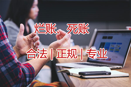 4000元债务是否可向法院提起诉讼？